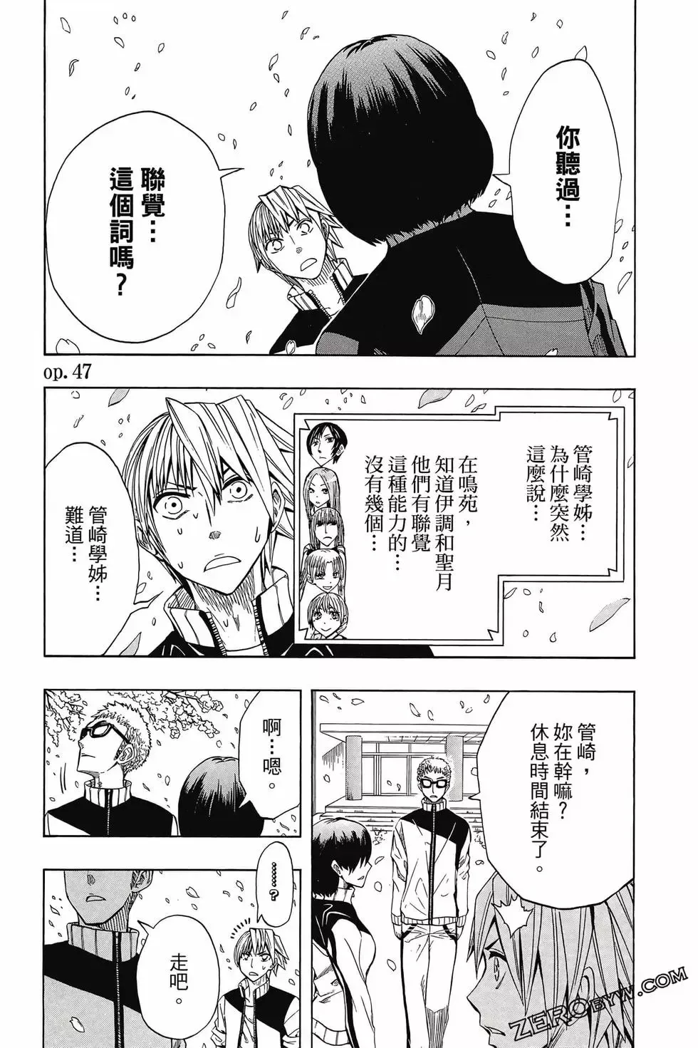 第06卷 第68页