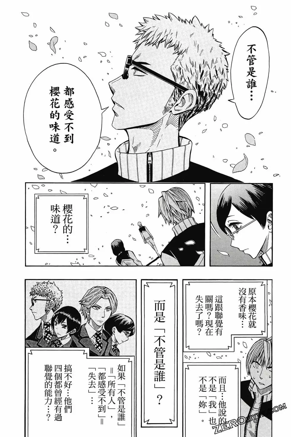 第06卷 第69页
