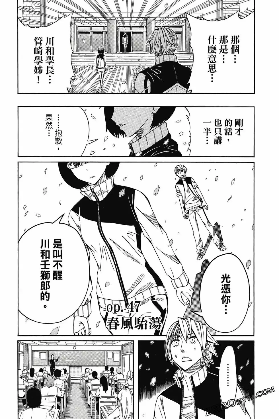 第06卷 第70页