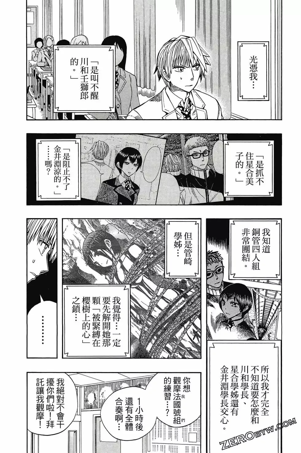 第06卷 第71页