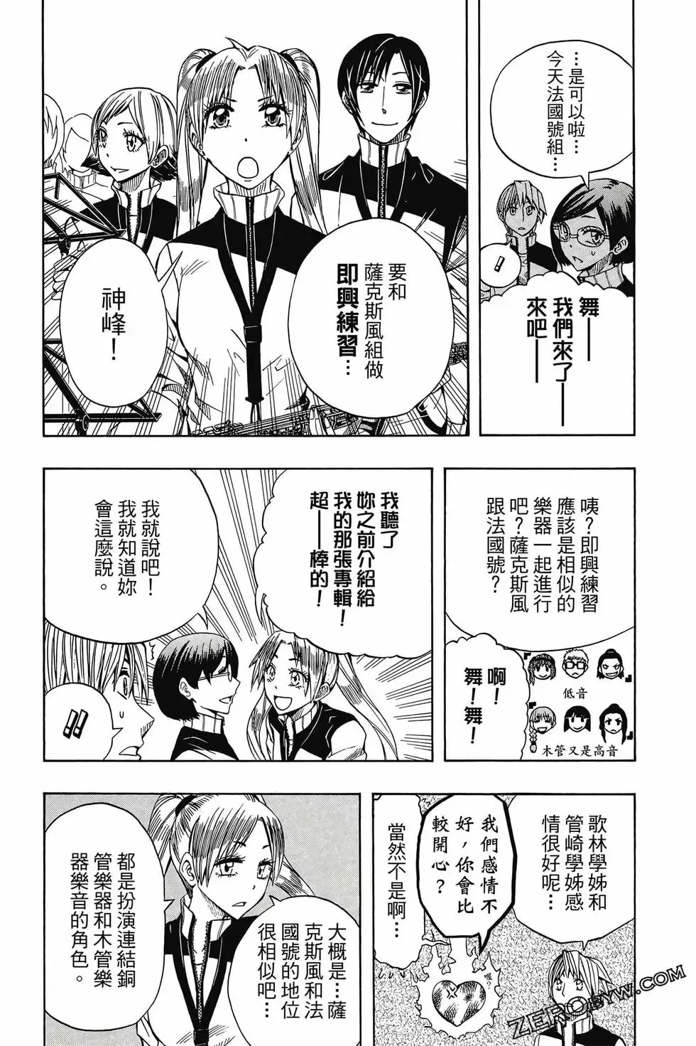 第06卷 第72页