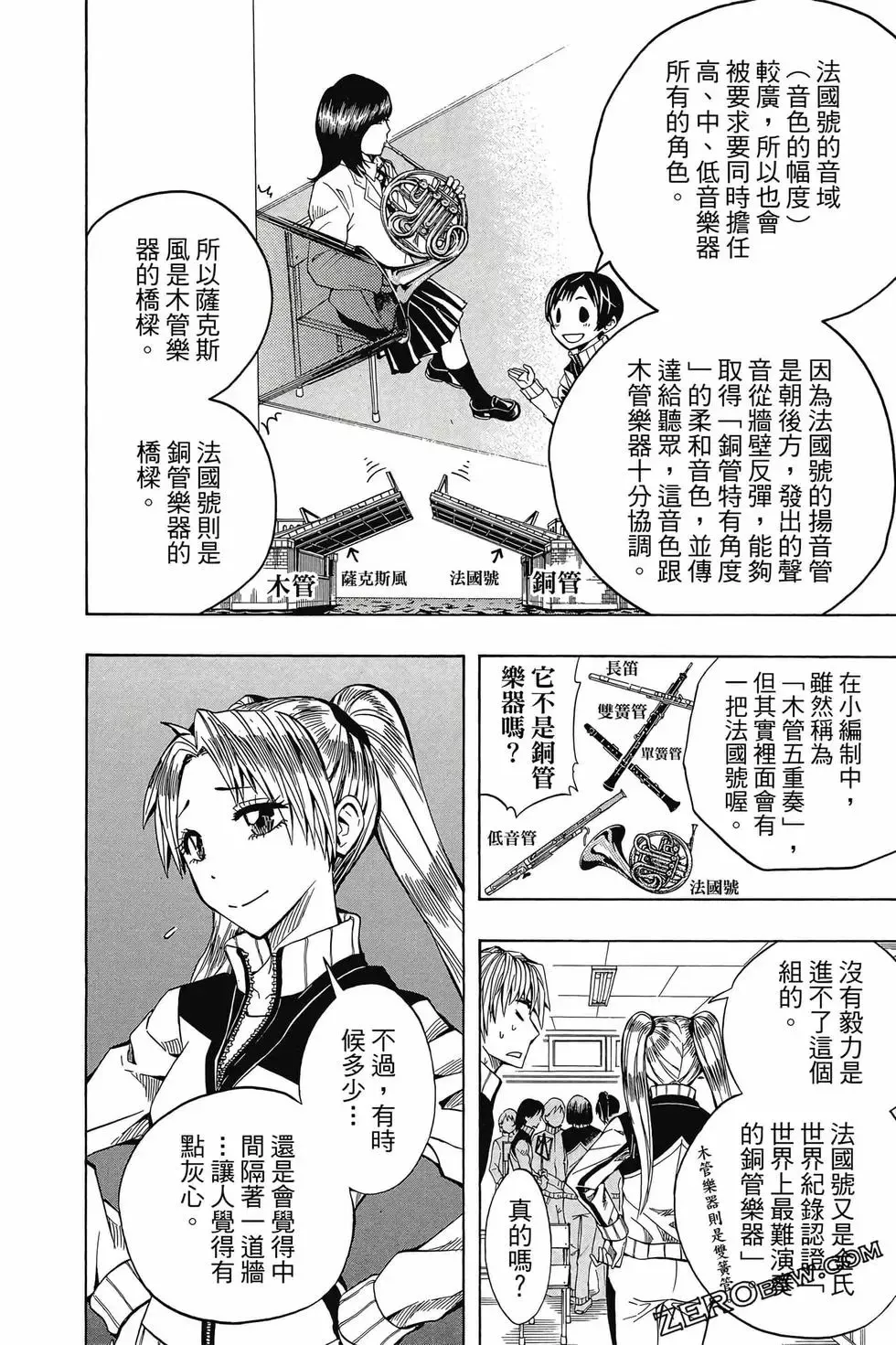 第06卷 第73页