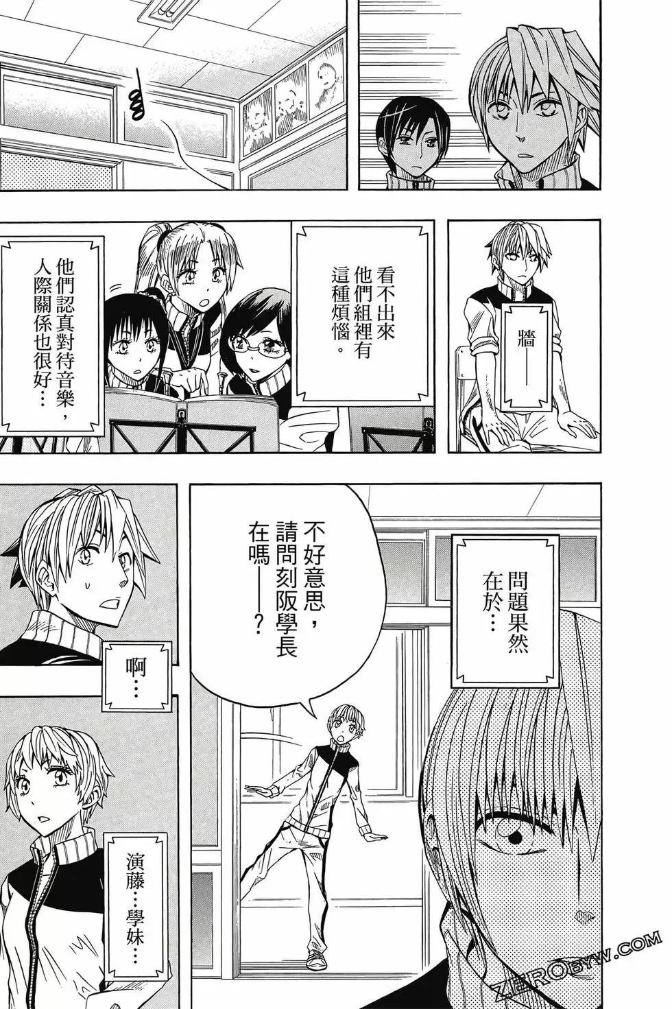 第06卷 第74页