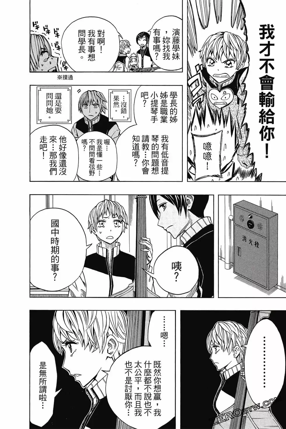 第06卷 第75页