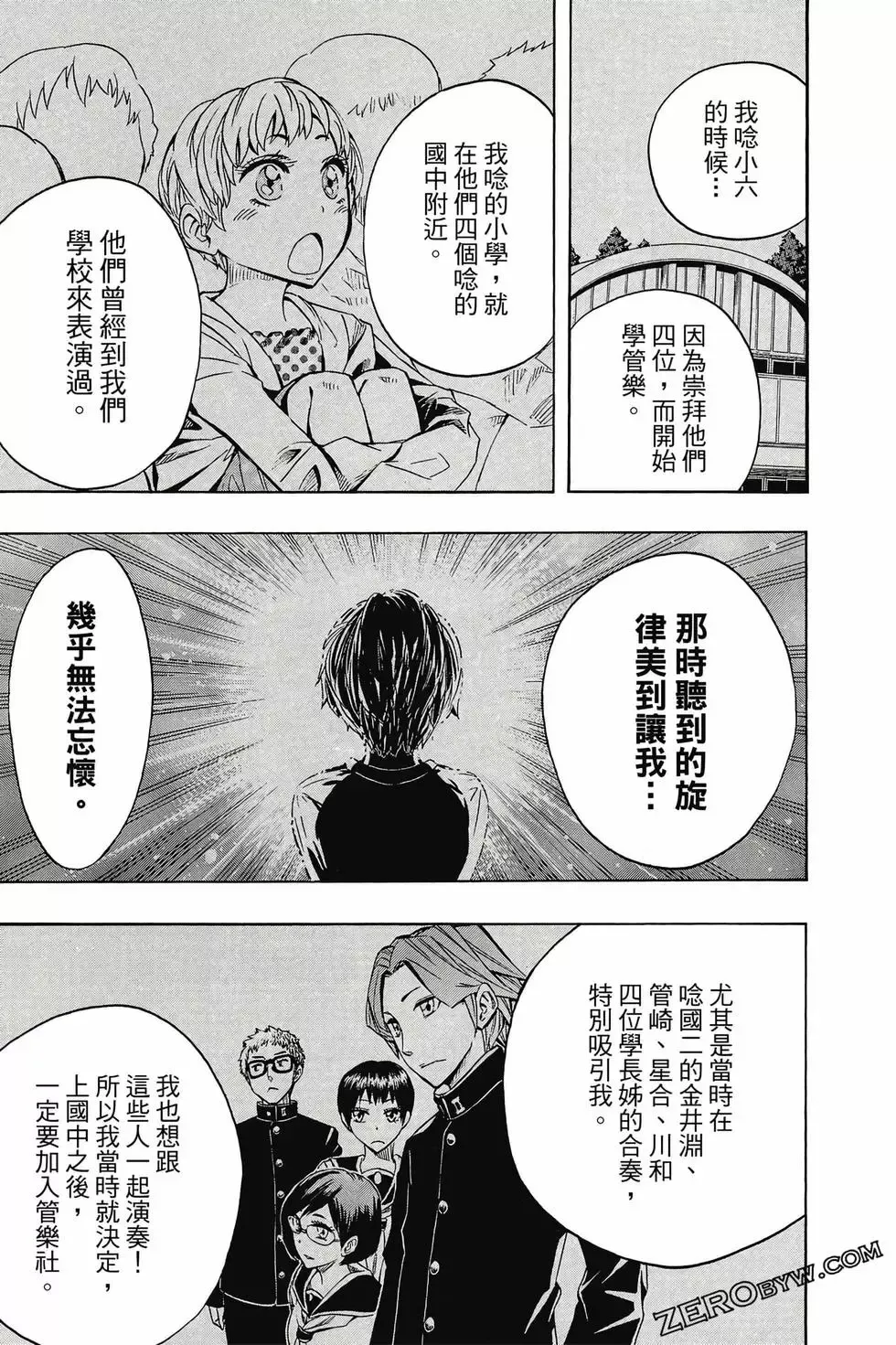 第06卷 第76页