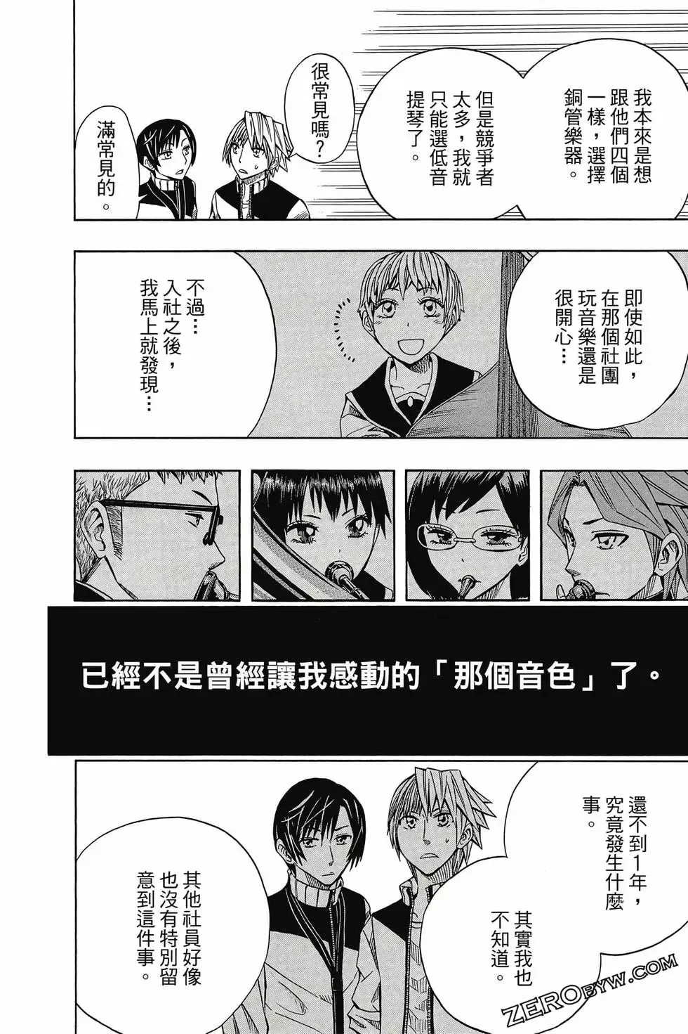 第06卷 第77页