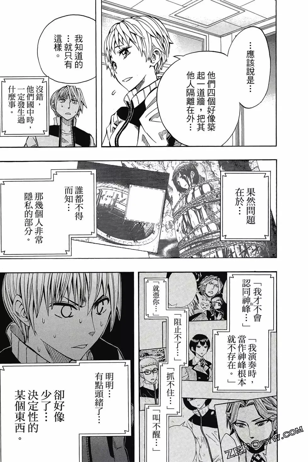 第06卷 第78页