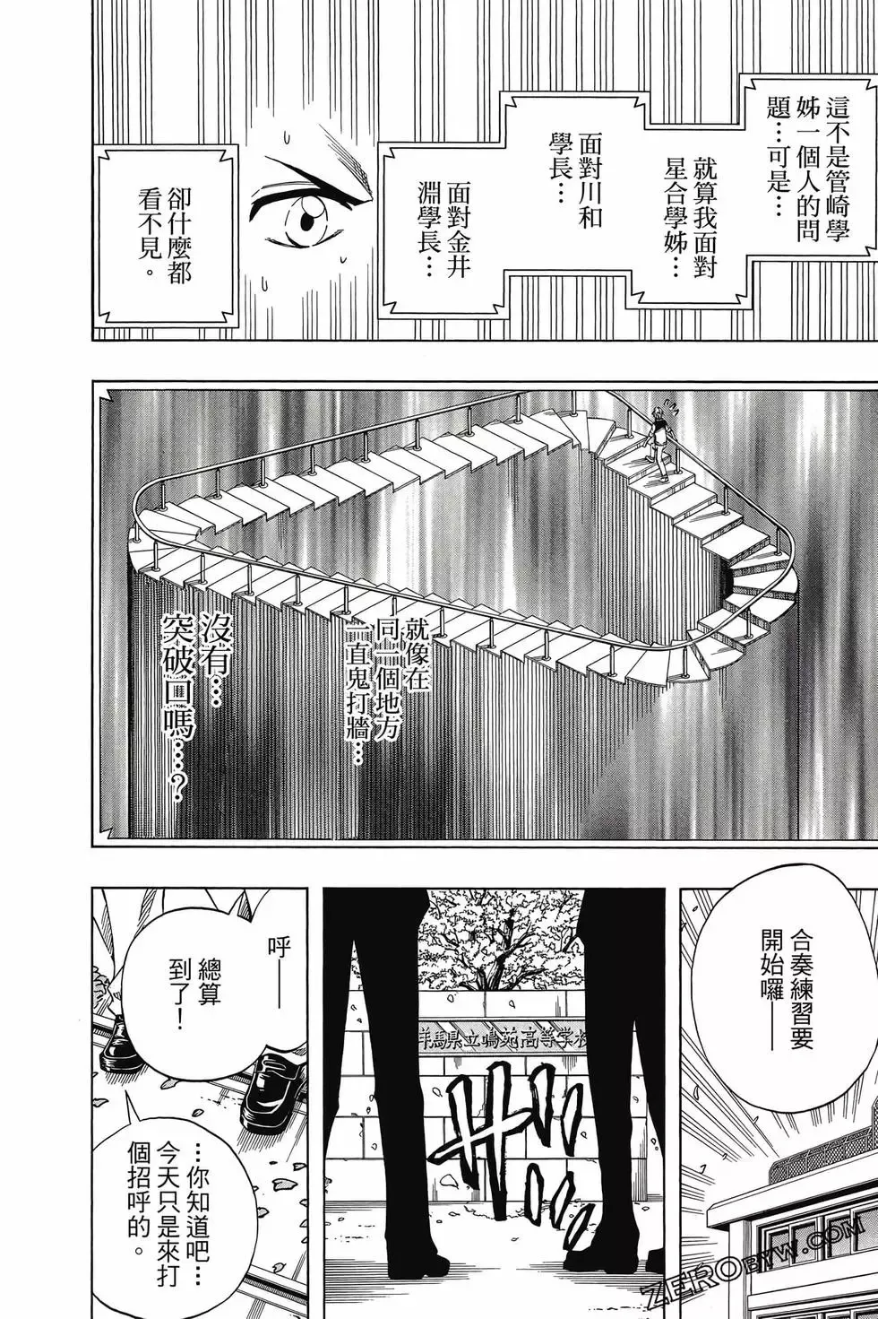 第06卷 第79页