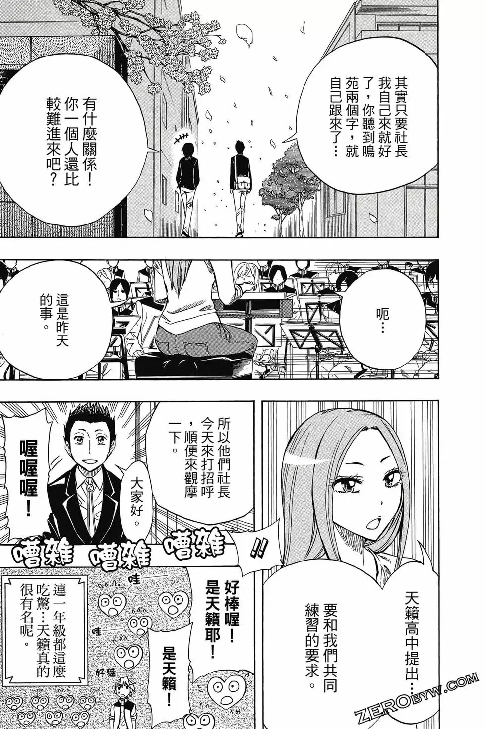 第06卷 第80页