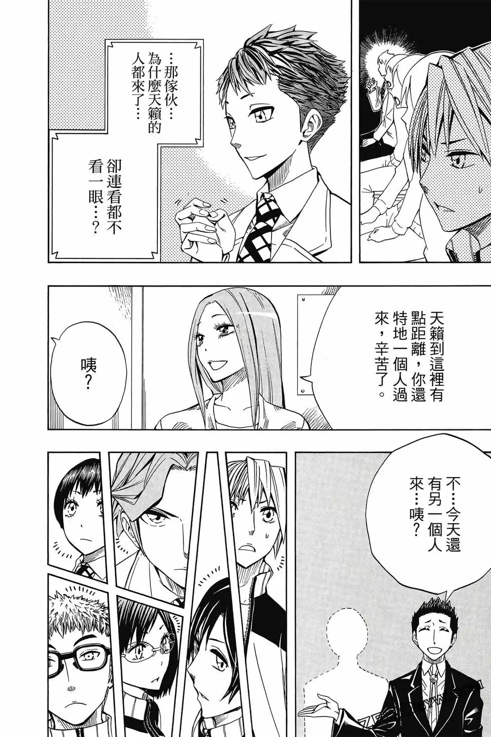 第06卷 第81页