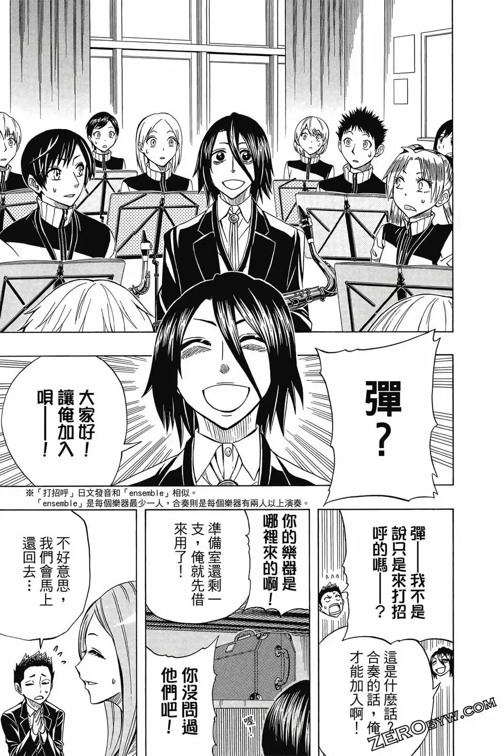 第06卷 第82页