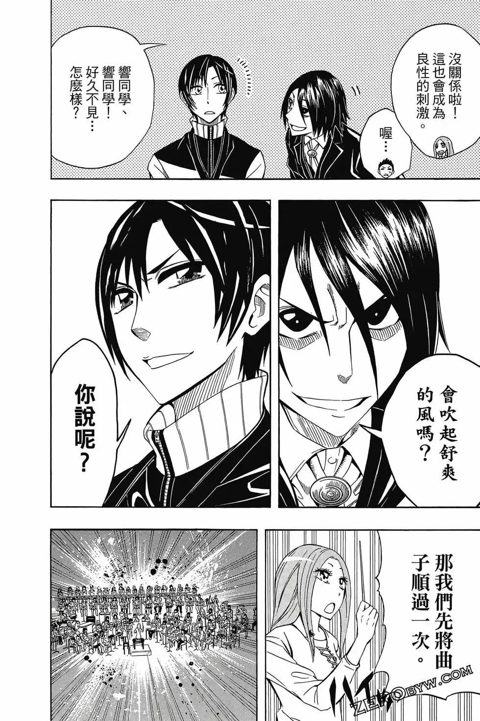第06卷 第83页