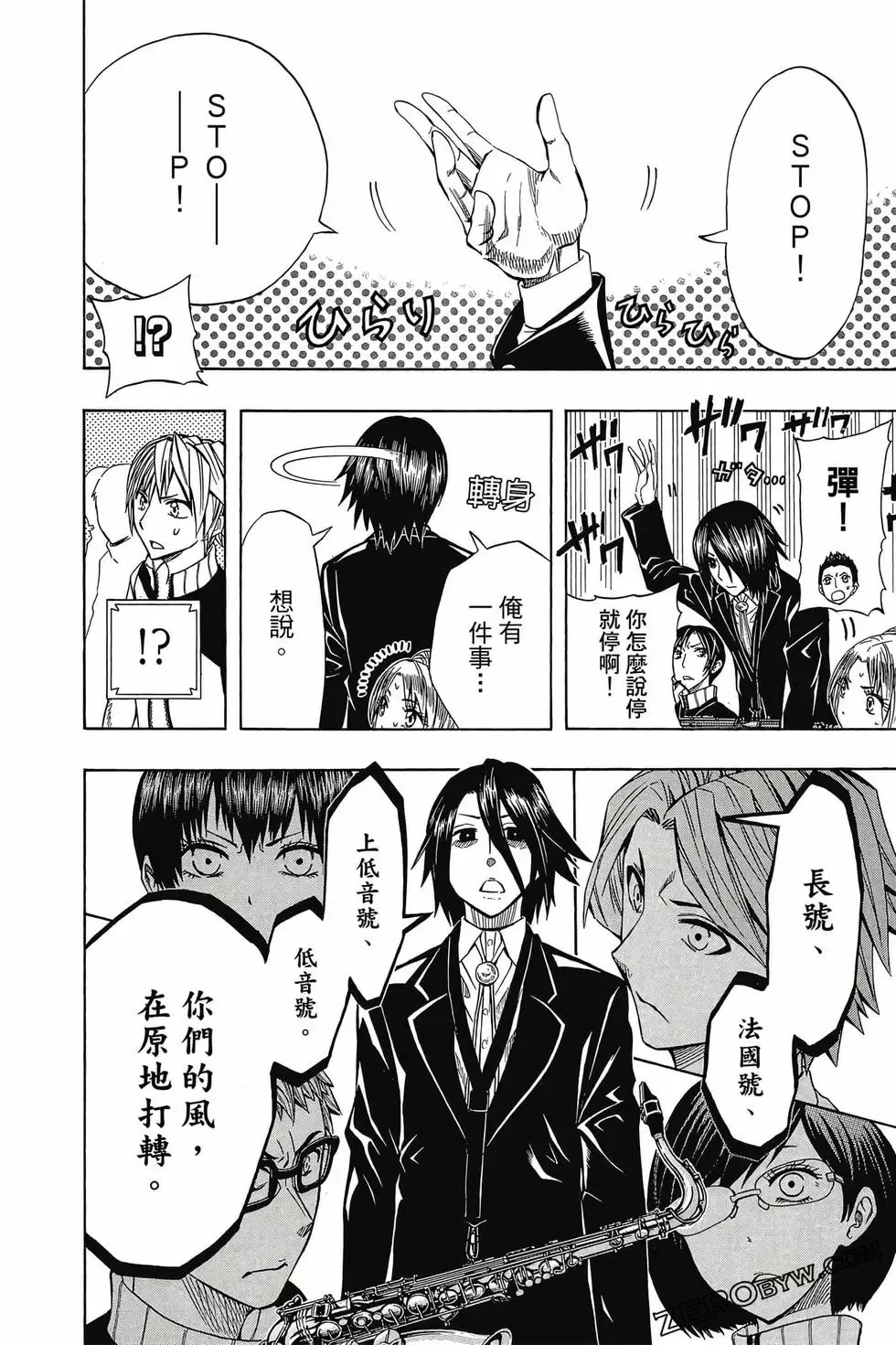 第06卷 第85页
