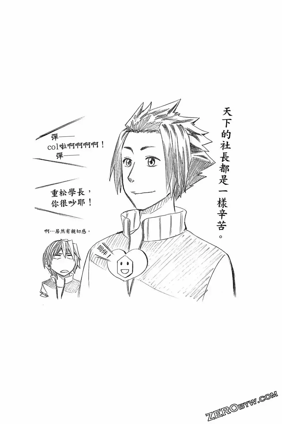 第06卷 第87页