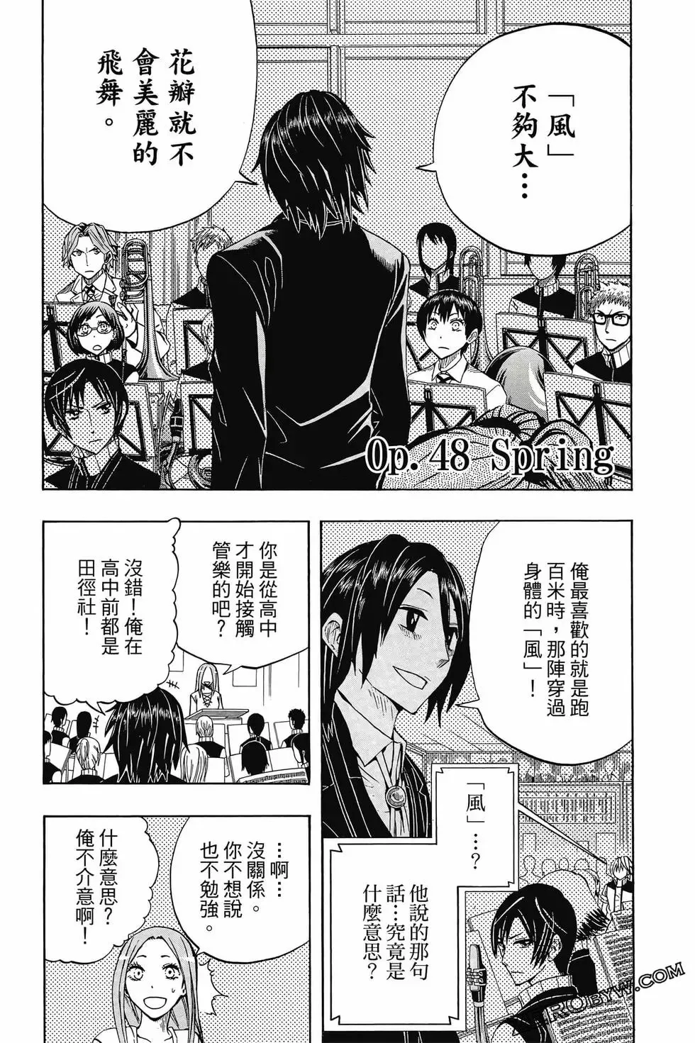 第06卷 第88页