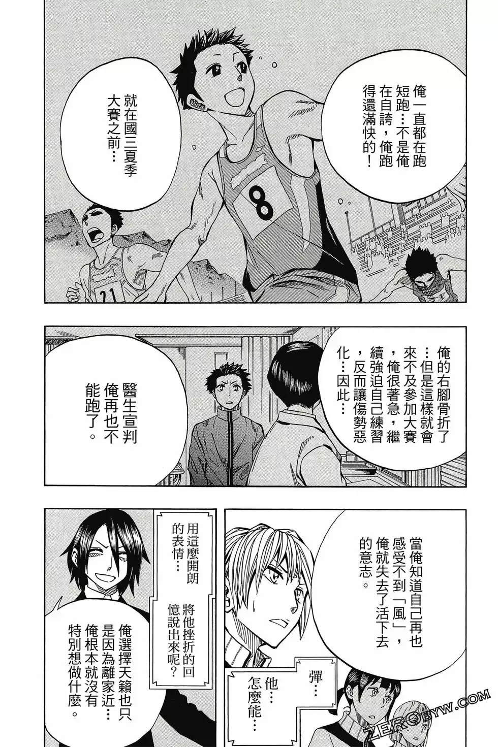 第06卷 第89页