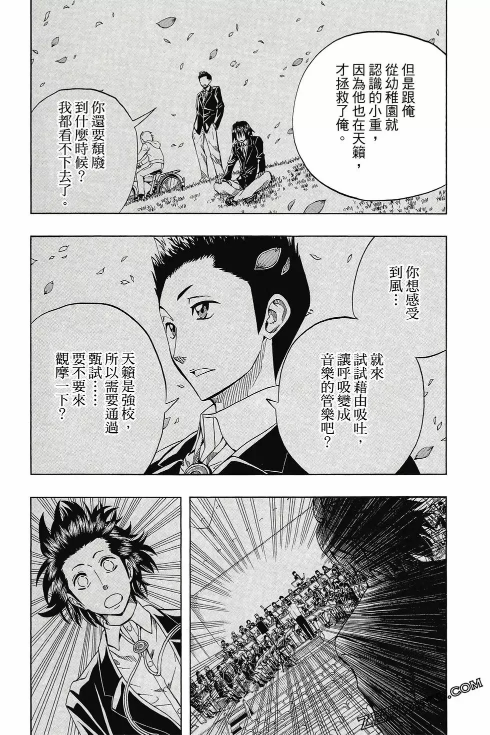 第06卷 第90页