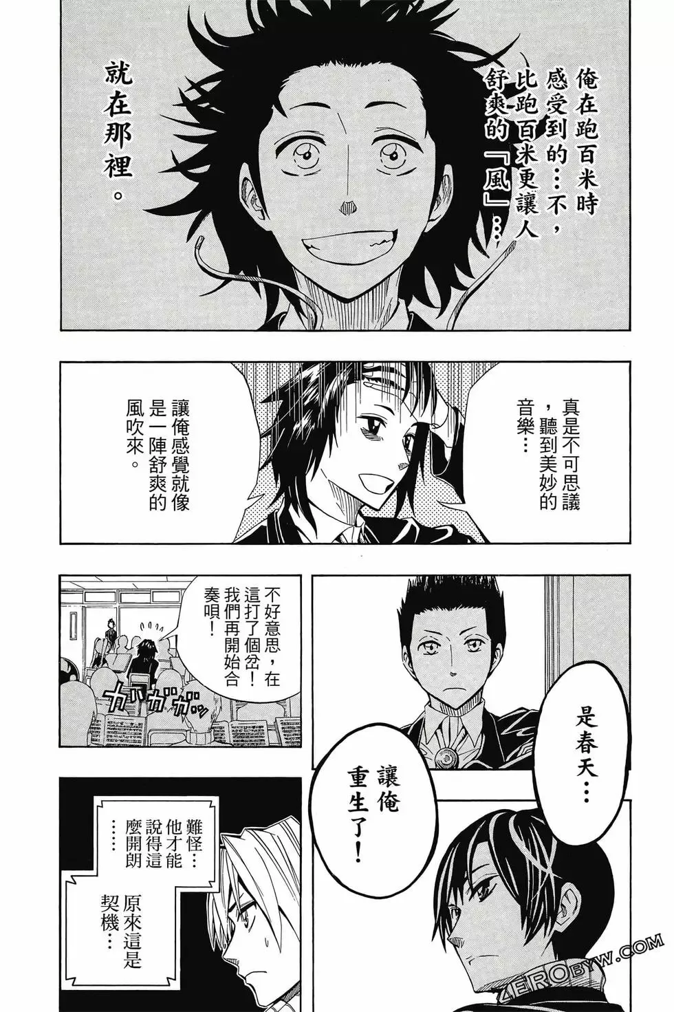 第06卷 第91页