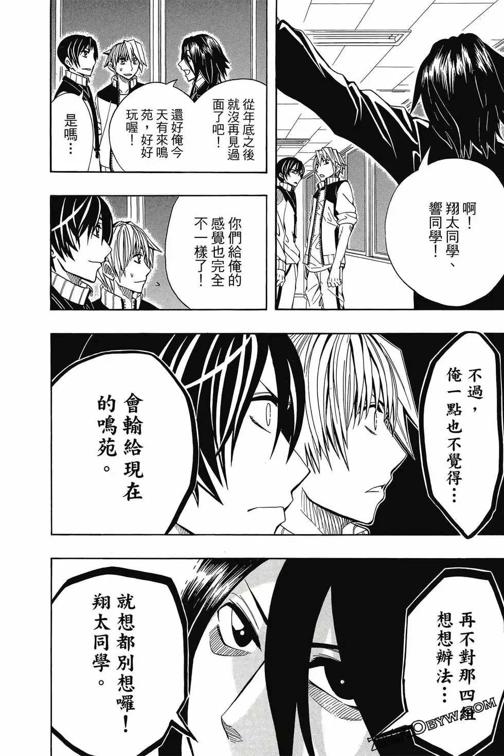 第06卷 第93页