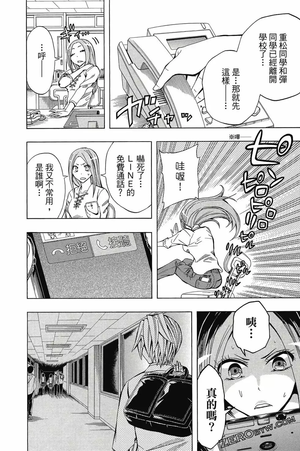 第06卷 第95页