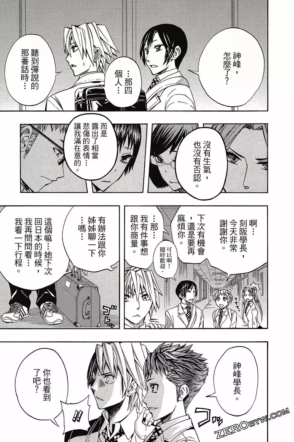 第06卷 第96页