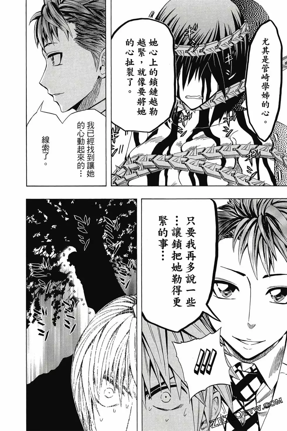 第06卷 第97页