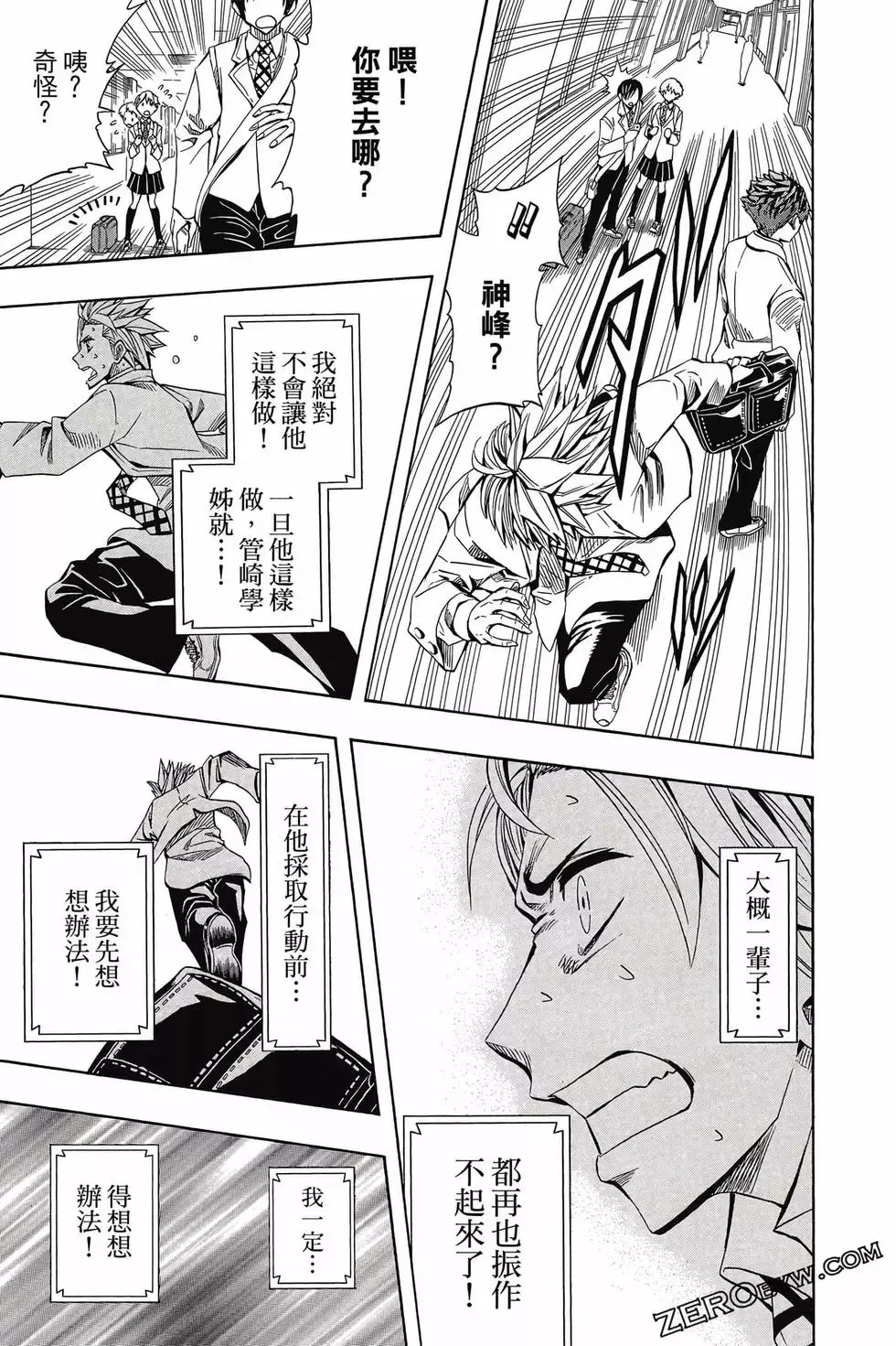 第06卷 第98页