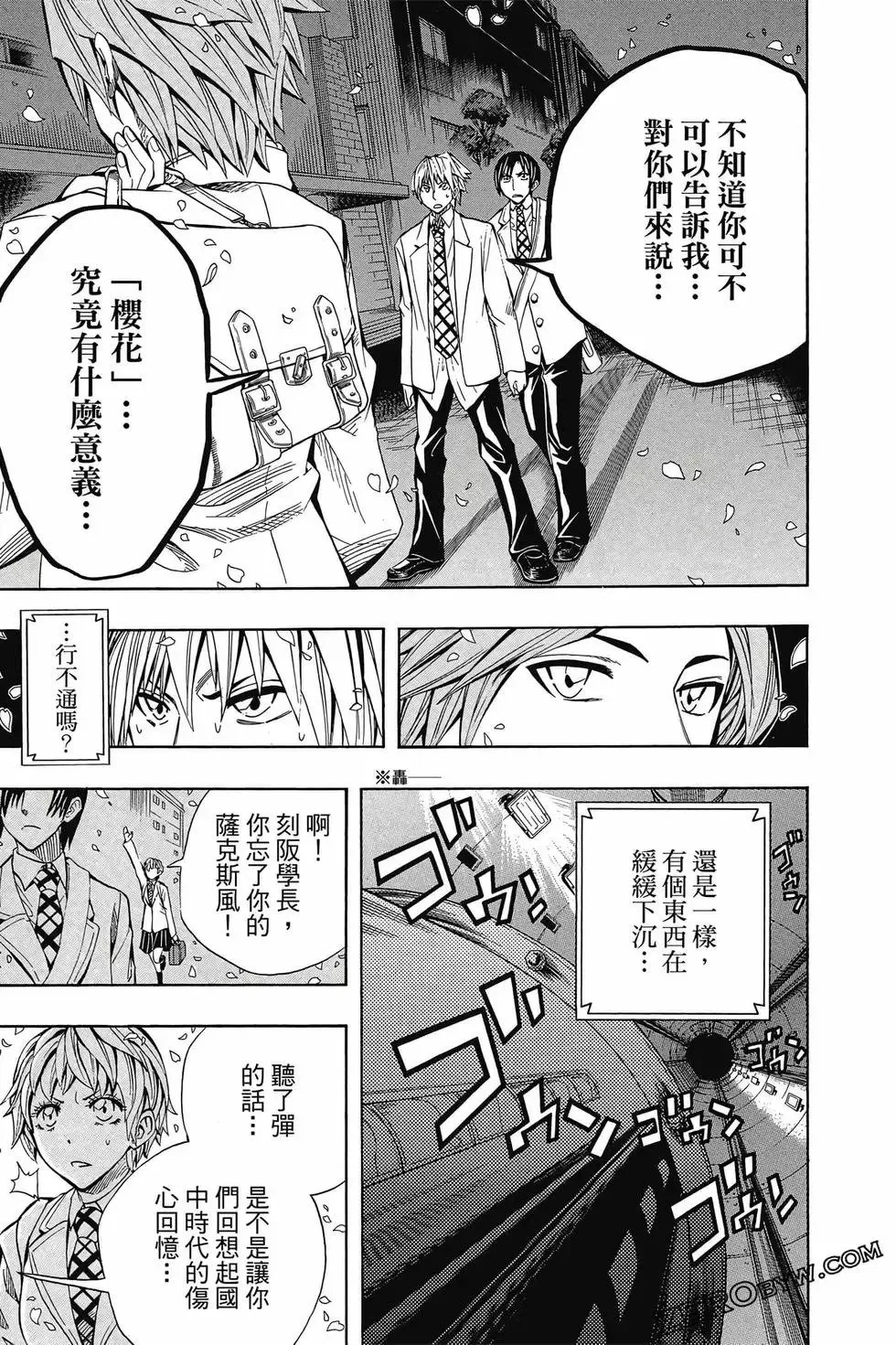 第06卷 第100页