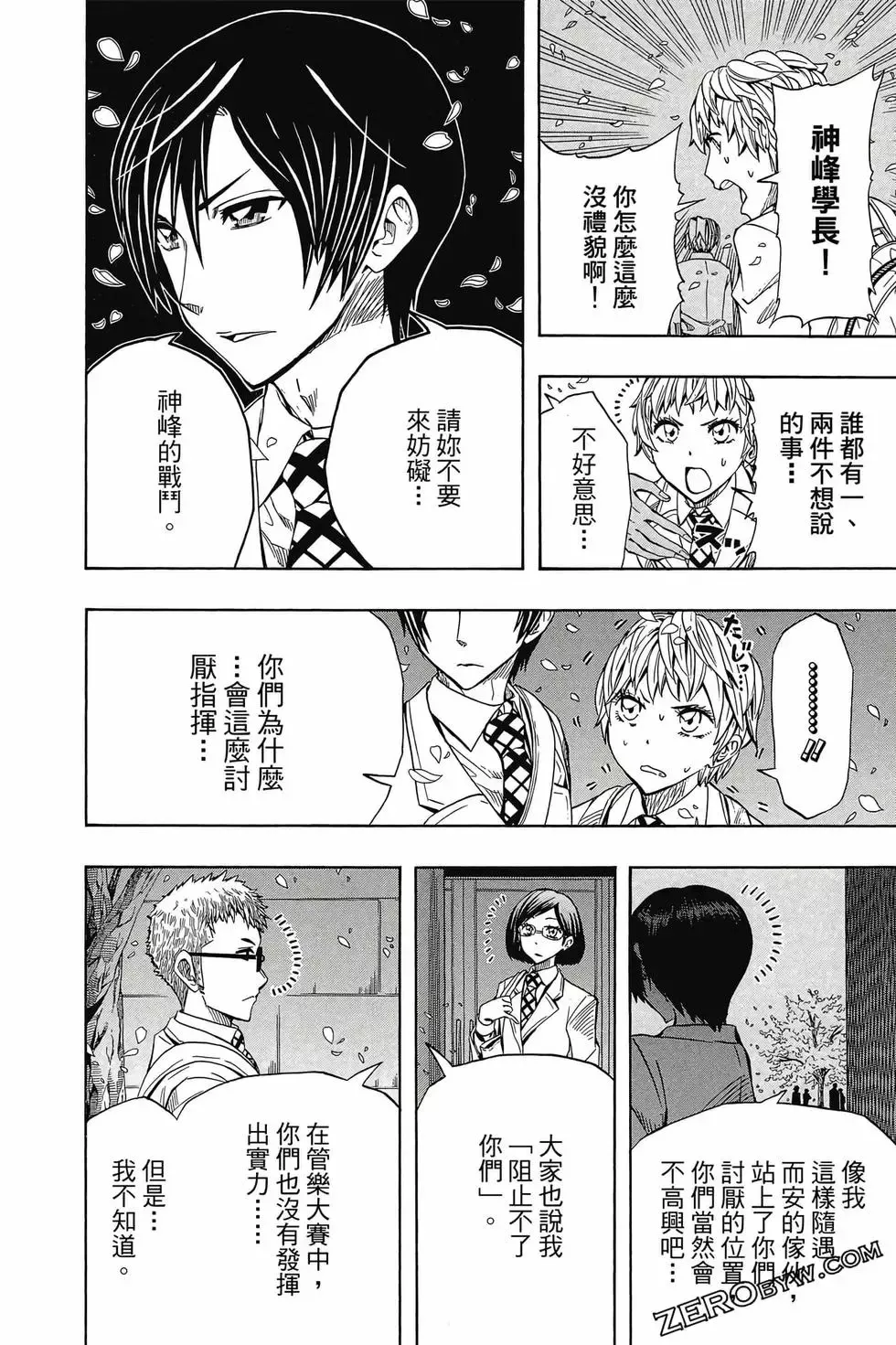 第06卷 第101页