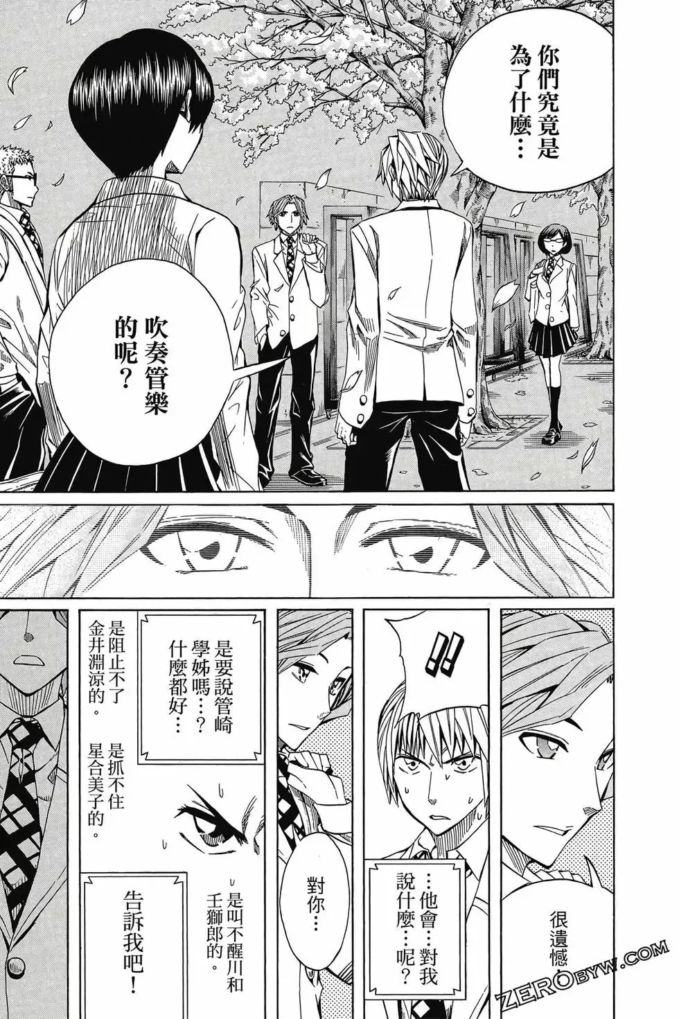 第06卷 第102页