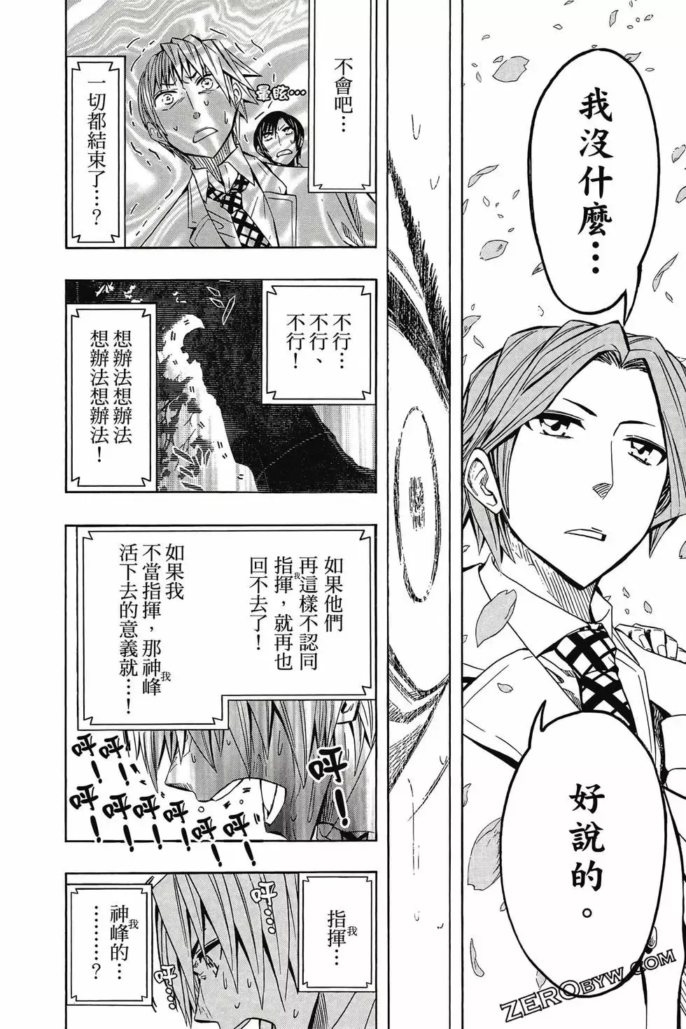 第06卷 第103页