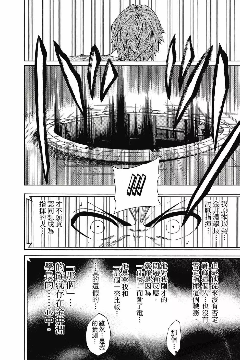 第06卷 第105页