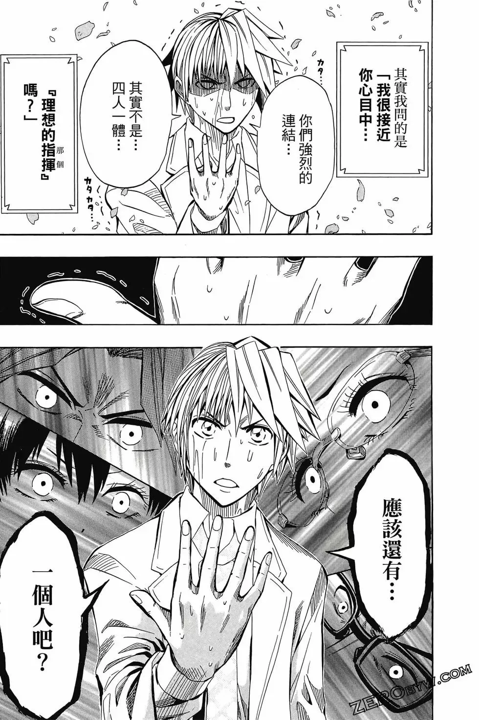 第06卷 第106页