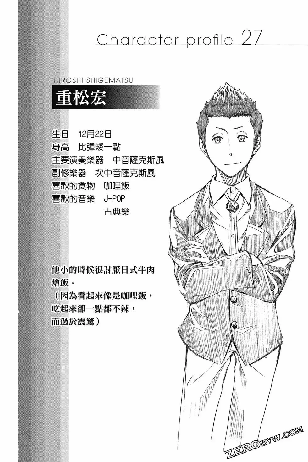 第06卷 第107页
