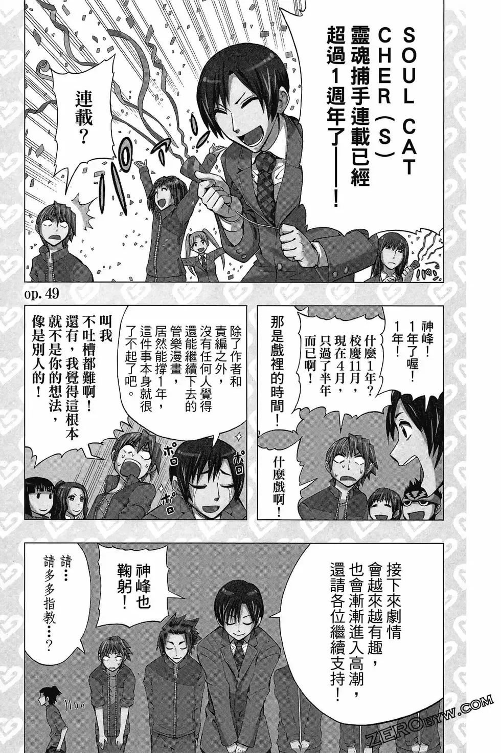 第06卷 第108页