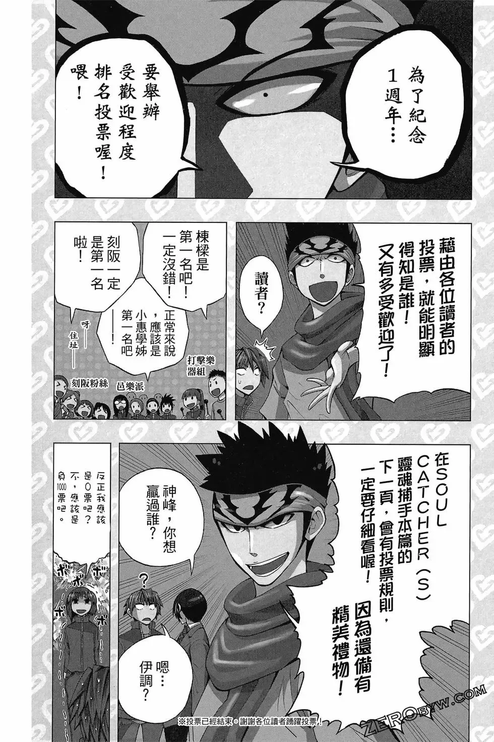 第06卷 第111页