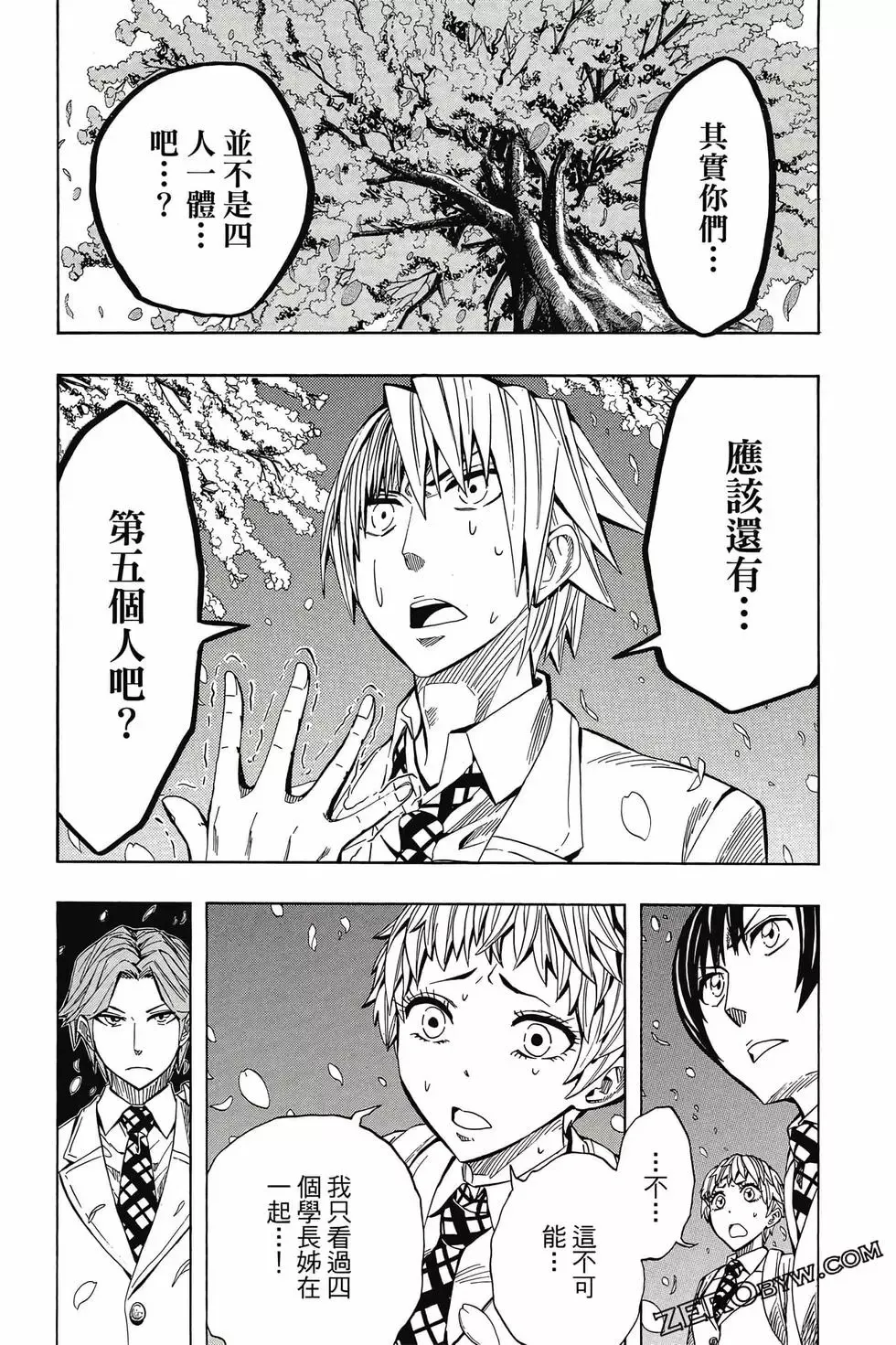 第06卷 第112页