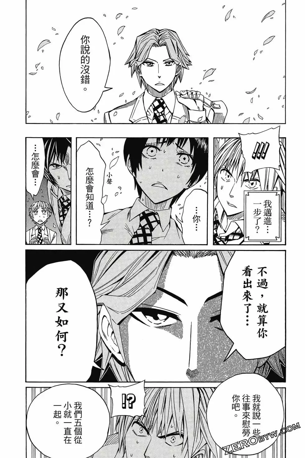 第06卷 第113页