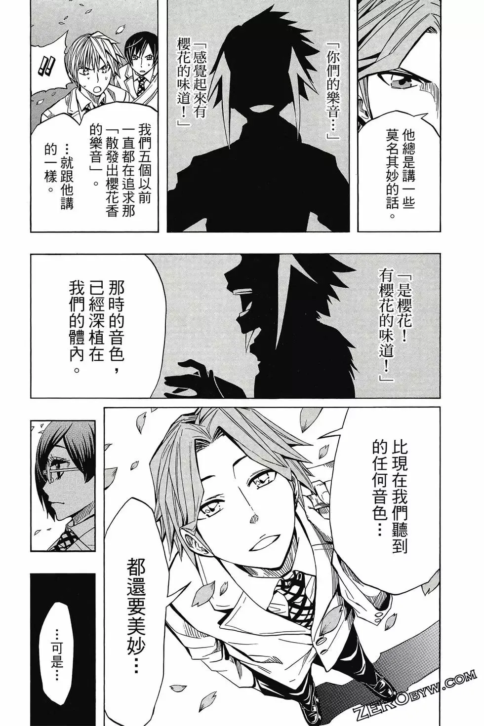 第06卷 第114页