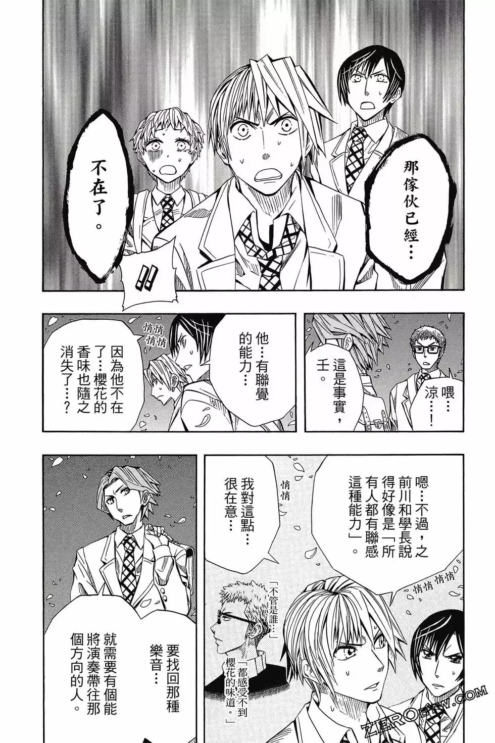 第06卷 第115页