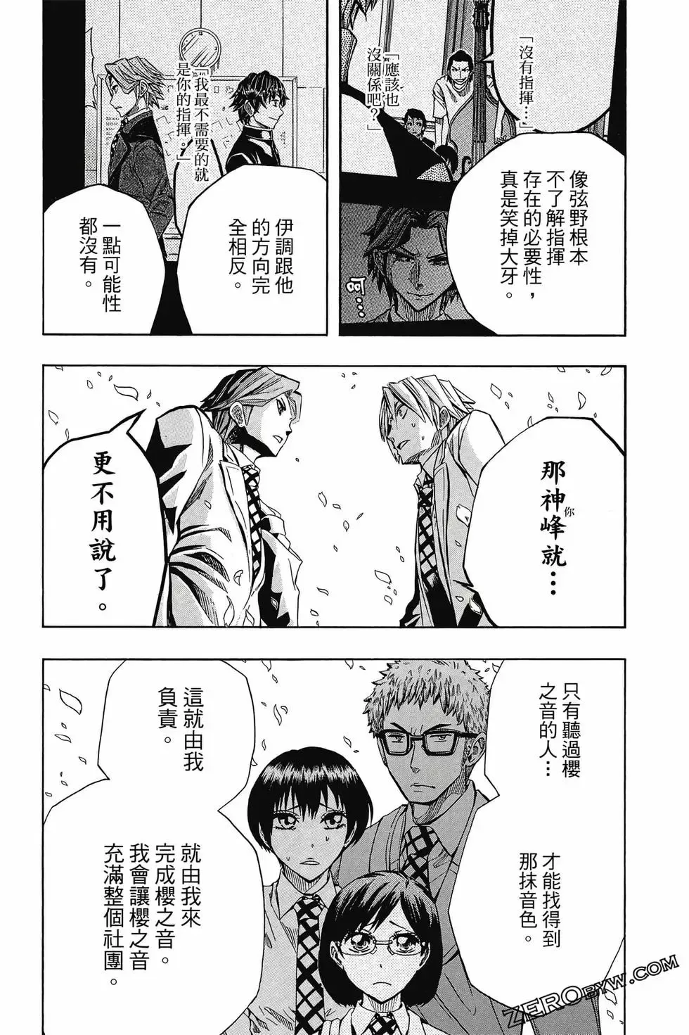 第06卷 第116页
