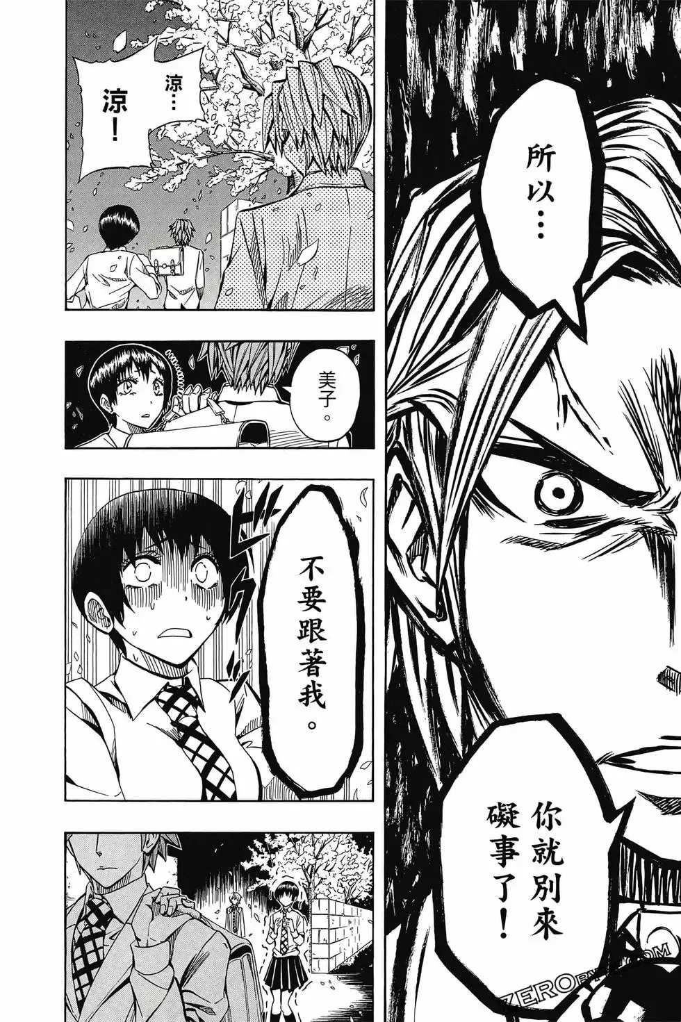 第06卷 第117页