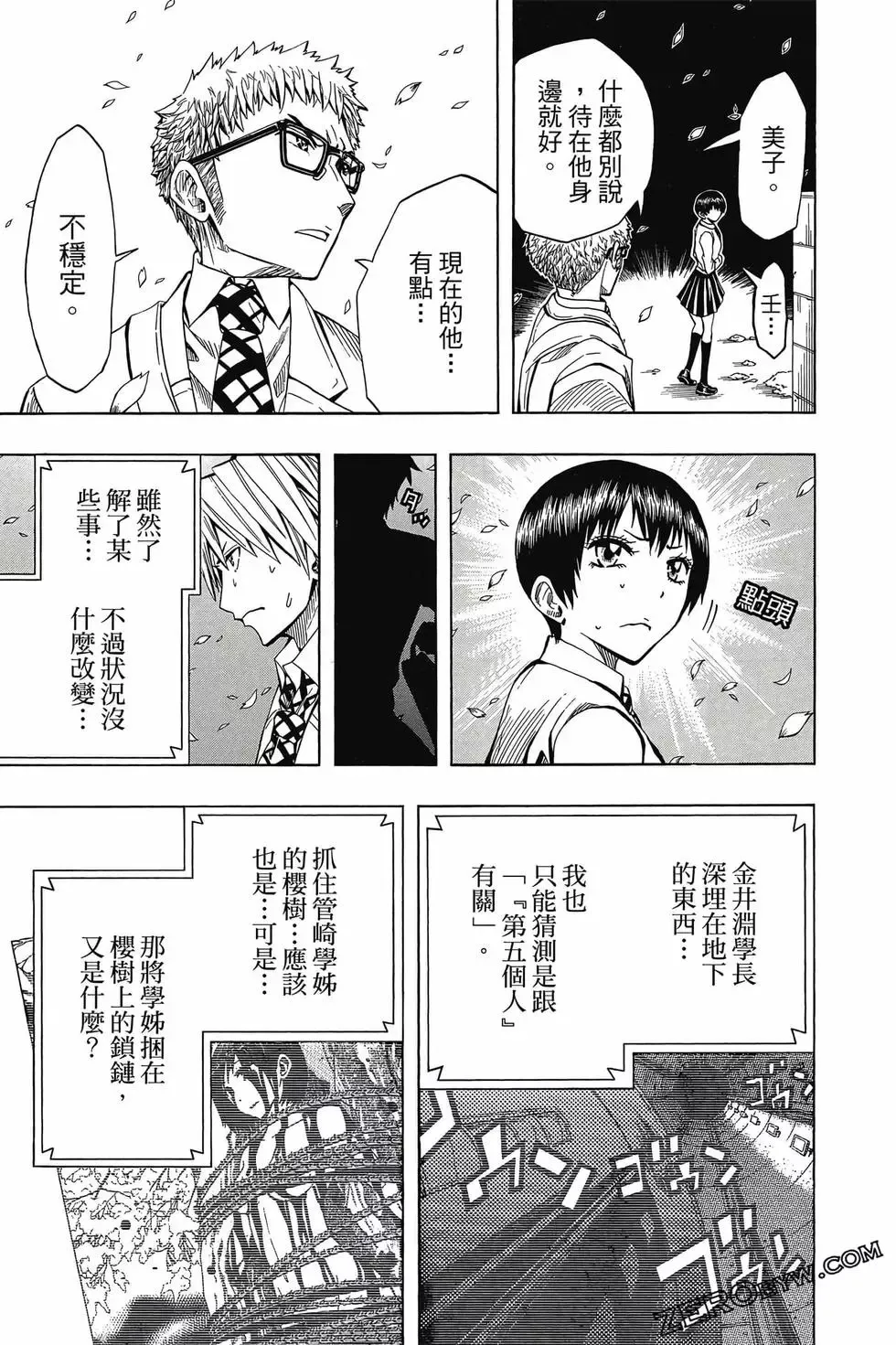 第06卷 第118页