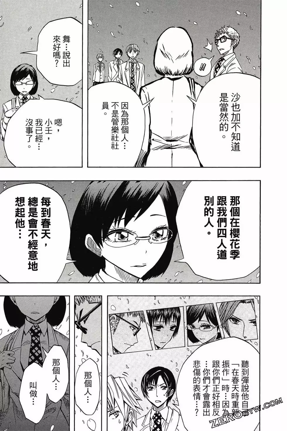 第06卷 第120页