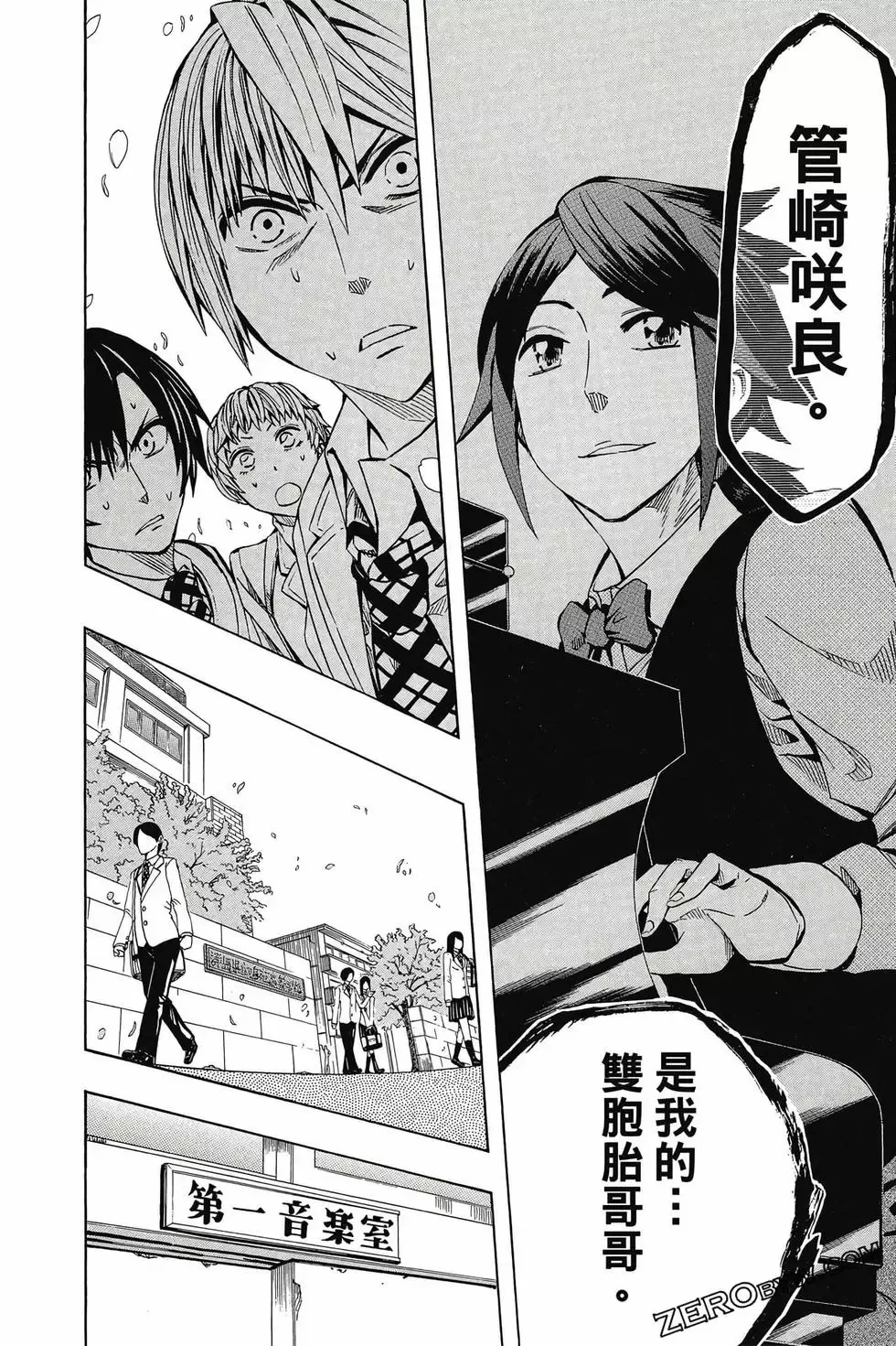 第06卷 第121页