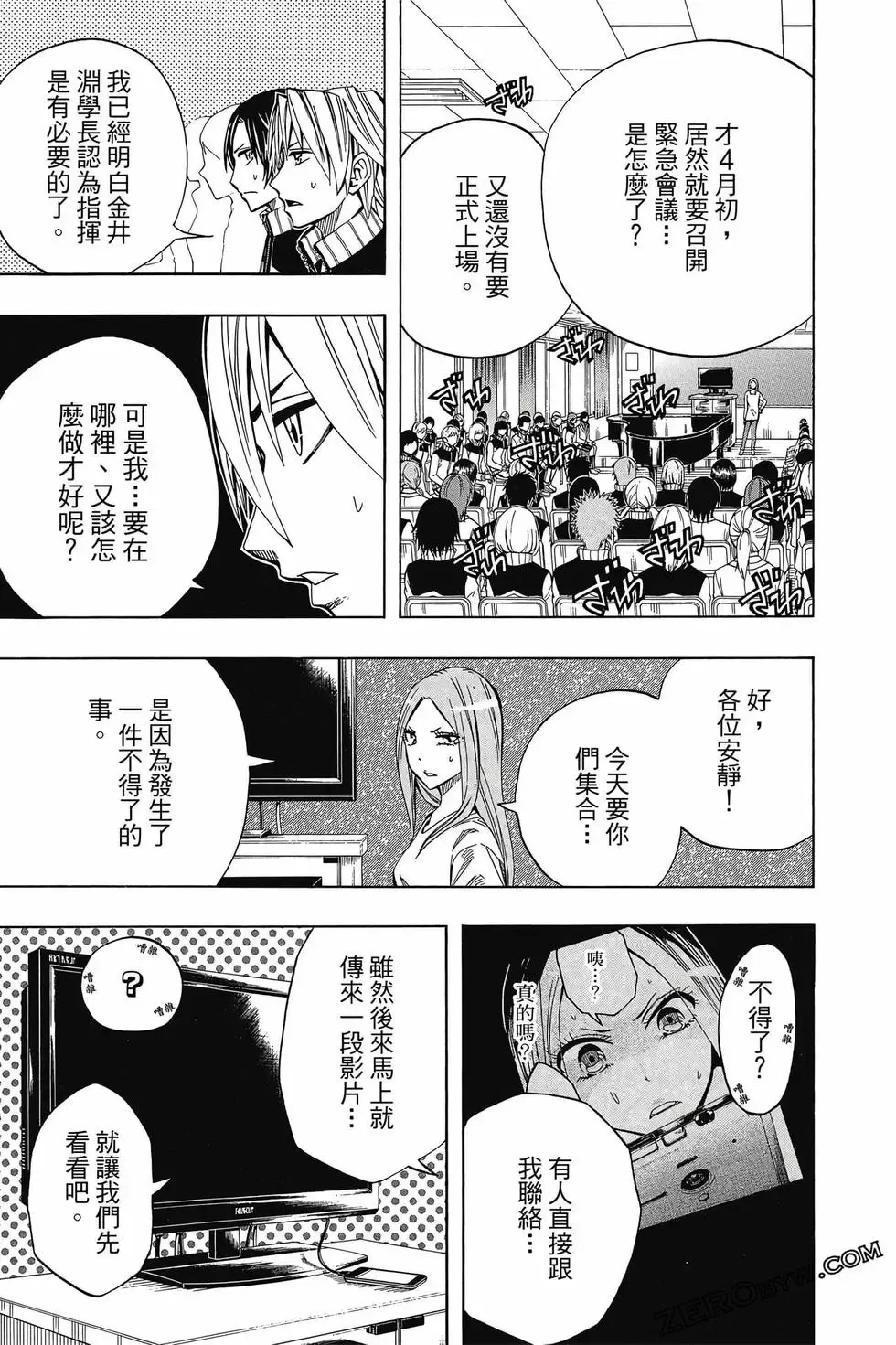 第06卷 第122页