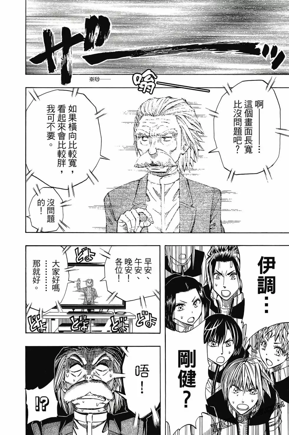 第06卷 第123页
