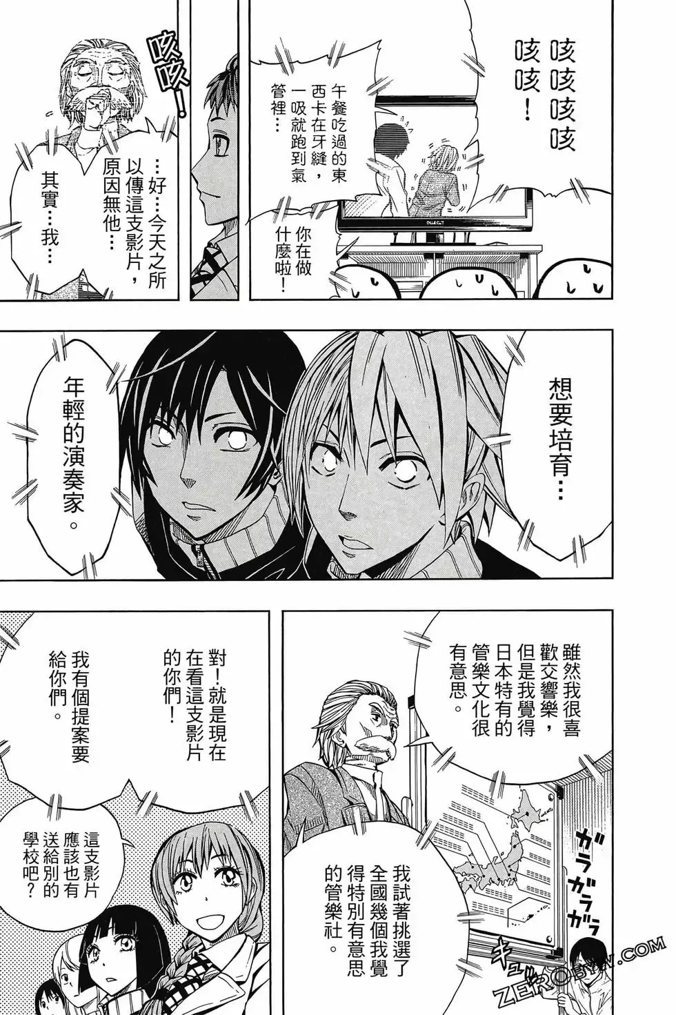第06卷 第124页