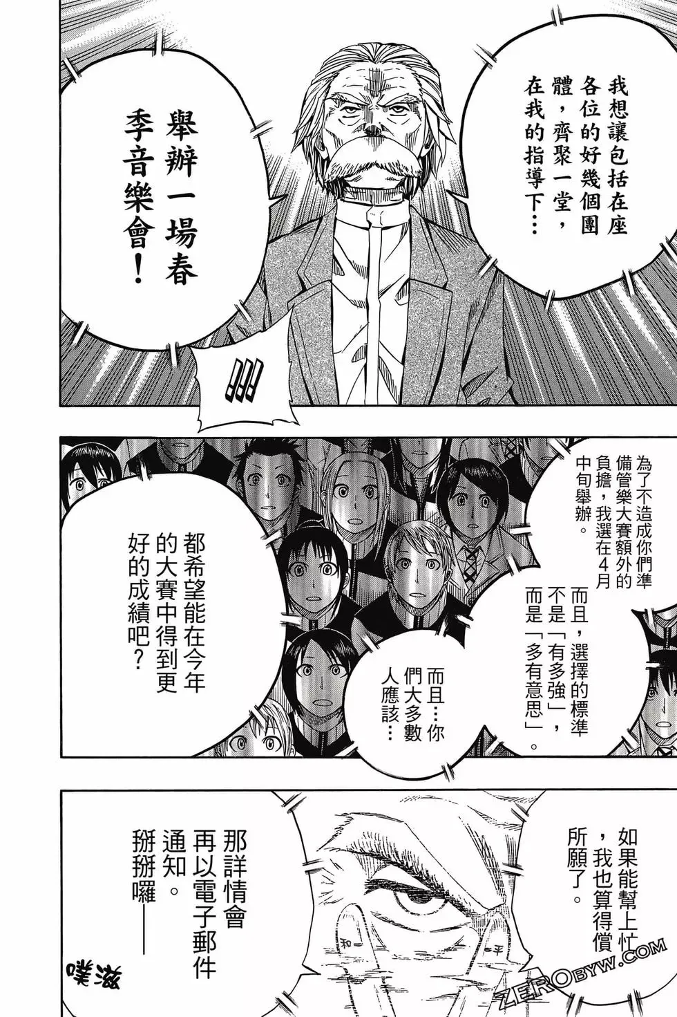 第06卷 第125页