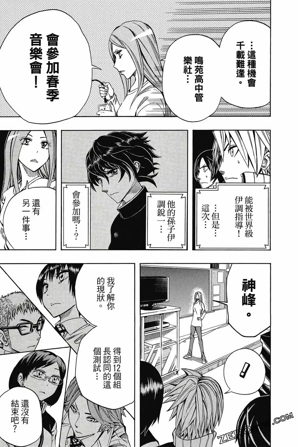 第06卷 第126页
